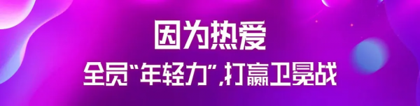 8連冠!正泰11•11,與熱愛來電 8連冠!正泰11•11,與熱愛來電