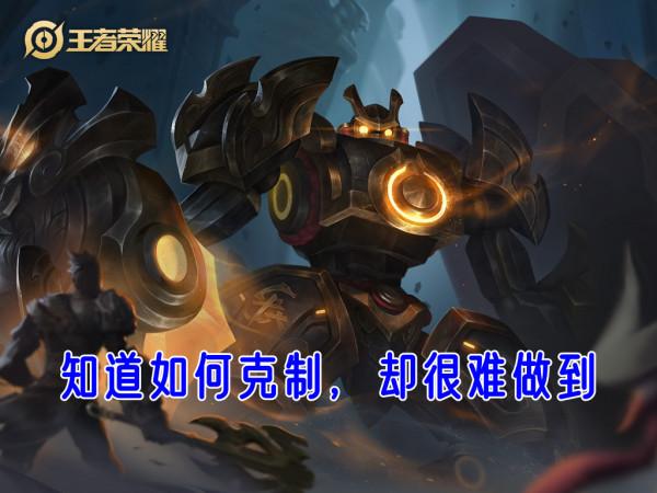 全服禁用率第一,盾山一大堆剋星不用,為啥非要禁掉呢? 全服禁用率第一,盾山一大堆剋星不用,為啥非要禁掉呢?