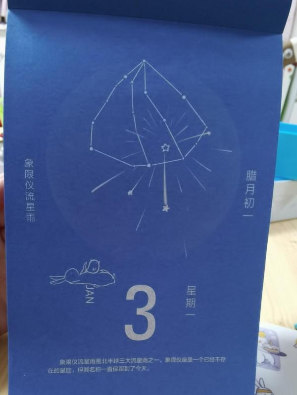 虎年憑什麼讓一隻兔子稱王？