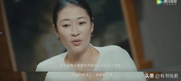 馬伊琍!不需要被“心疼”的王者 馬伊琍!不需要被“心疼”的王者