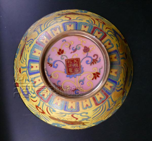 極罕見的明《成化金黃地五彩浮雕魚藻紋大碗》鑑賞 極罕見的明《成化金黃地五彩浮雕魚藻紋大碗》鑑賞