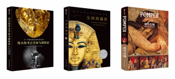200年的古埃及探秘筆記:探險家帶你“成為”歷史NPC 200年的古埃及探秘筆記:探險家帶你“成為”歷史NPC