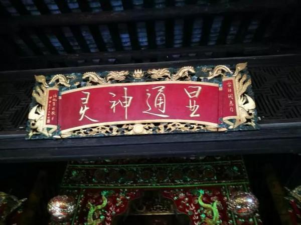 雷州有座千年古祠，全國罕見的五代石人石狗