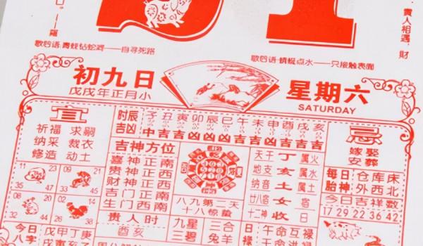 離我們最近的傳統文化知識,陰陽五行天干地支 離我們最近的傳統文化知識,陰陽五行天干地支