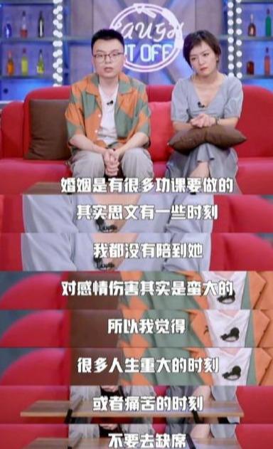 思文離婚後,每月花3萬6租房,花10分鐘買房,有錢又單身真好 思文離婚後,每月花3萬6租房,花10分鐘買房,有錢又單身真好