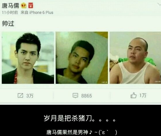 禿頭、變胖、變油膩，“長殘”的他們這些年經歷了什麼？