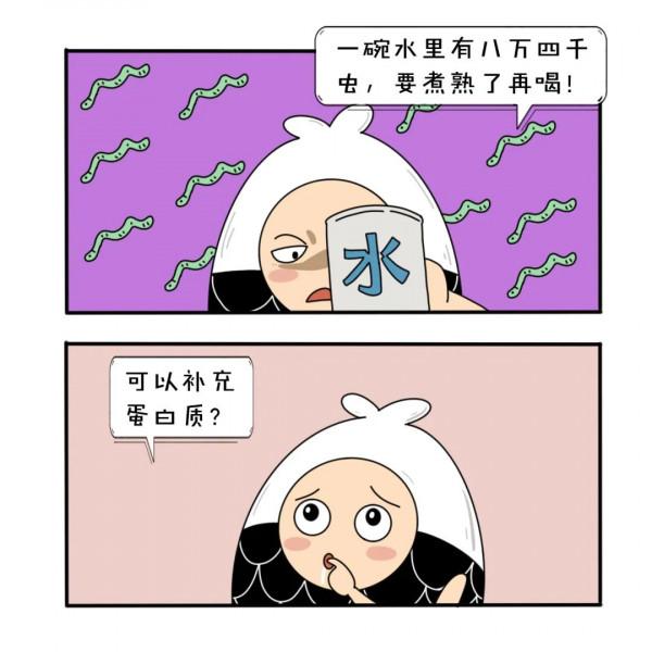 中國人為什麼愛喝熱水?跟美國與日本731部隊有點關係 中國人為什麼愛喝熱水?跟美國與日本731部隊有點關係