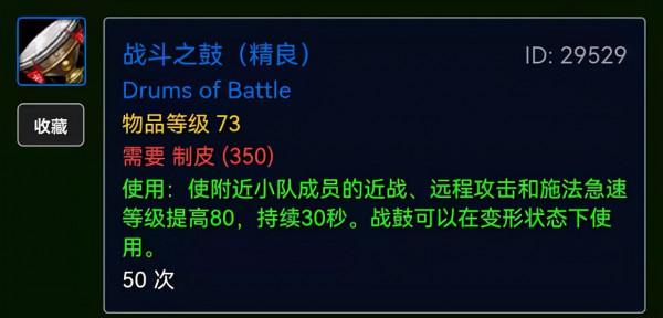 魔獸TBC：暴雪承認5雞BUFF合理，近戰DPS坐擁雙神器，P3或將登頂