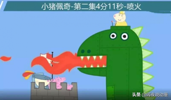 我試戴了“家長濾鏡”,結果只看到了優秀動畫背後的陰暗面 我試戴了“家長濾鏡”,結果只看到了優秀動畫背後的陰暗面