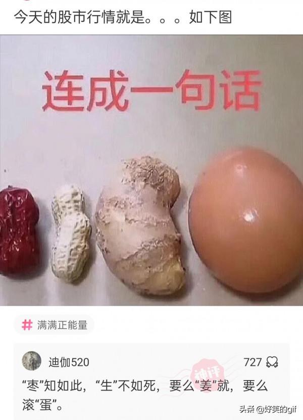 公司舉辦團建，組長卻一直盯著我的項鍊看，難不成他也想買一個嗎