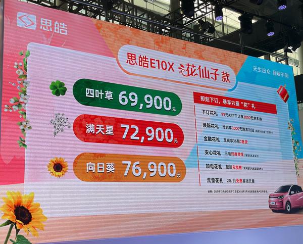 2021廣州車展上市新車彙總 中國品牌篇