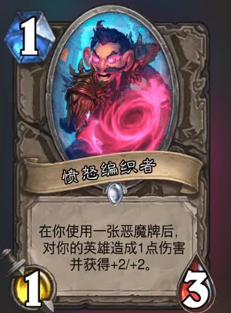 爐石傳說：新版本酒館戰棋怎麼玩？學會這幾點，輕鬆吃雞不是問題