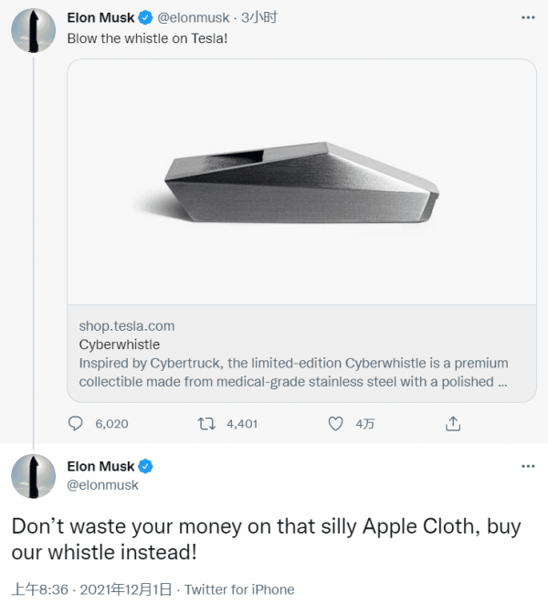 特斯拉三百多的哨子瞬間售罄，智商稅交不上啊