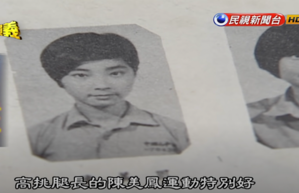 陳美鳳是怎麼保養的這個千古迷題終於解開了