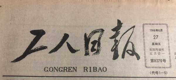 美以關係史上的陰影｜波拉德案｜以色利在美間諜活動僅次於克格勃