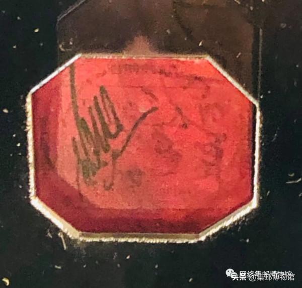 今天受吉本斯邀請目睹了世界上最貴的郵票——英屬蓋亞那洋紅1分