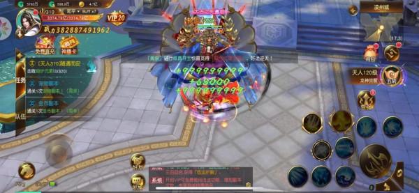 招收手遊內部玩家