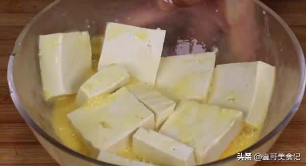 豆腐里加2個西紅柿,試試這種新做法,我家一週吃5次,營養又解饞 豆腐里加2個西紅柿,試試這種新做法,我家一週吃5次,營養又解饞