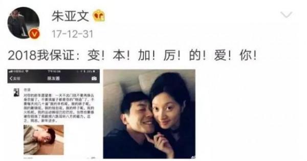 演員朱亞文，妻子結婚8年不會做飯，做2個女兒的爸爸也幸福