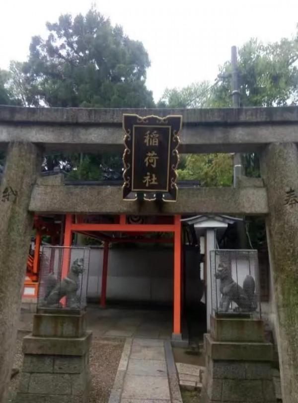 日本旅行漫記之三：大阪見聞錄