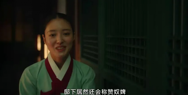 “我們現在說的是柑橘沒錯嗎？”《衣袖紅鑲邊》告白名場面分析