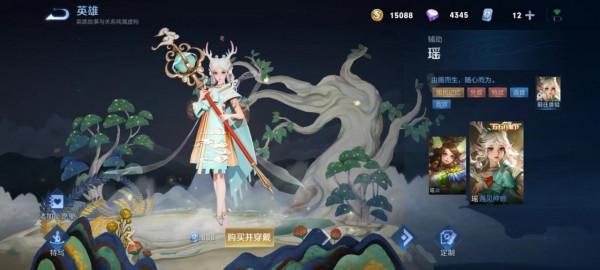 作為王者峽谷最混的輔助英雄你對她有什麼看法? 作為王者峽谷最混的輔助英雄你對她有什麼看法?