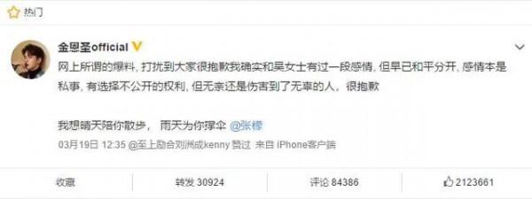 至上勵合小五:成功求婚演員張檬,恭喜!曾被擠出天天兄弟 至上勵合小五:成功求婚演員張檬,恭喜!曾被擠出天天兄弟