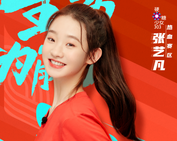 蘿莉臉太騙人！竟是隱形高個，看臉150看腿170，原來錯怪男星矮了