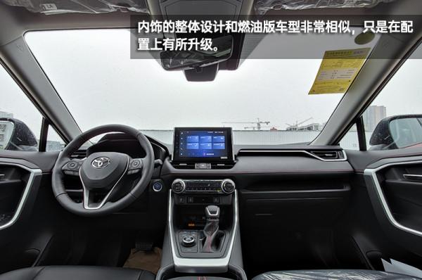 選入門的豪華SUV還是它？RAV4榮放雙擎E&plus;到店實拍