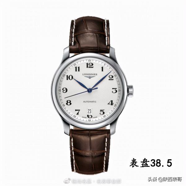 浪琴錶名匠系列經典阿拉伯數字皮帶25.5/29/38.5/40/42錶盤合輯 浪琴錶名匠系列經典阿拉伯數字皮帶25.5/29/38.5/40/42錶盤合輯