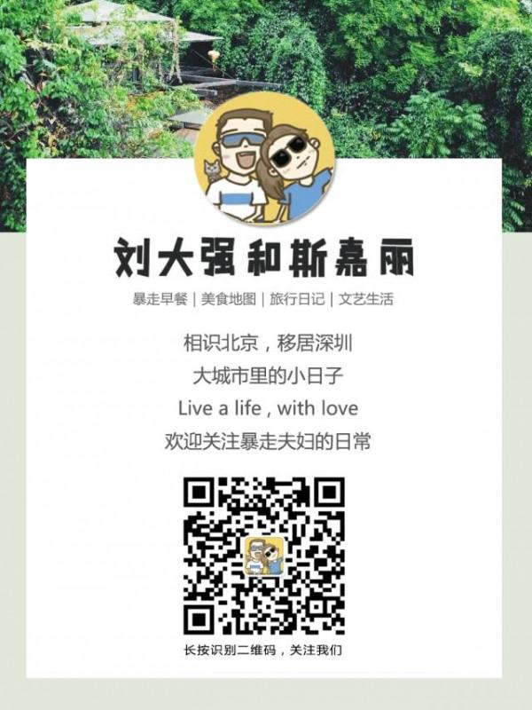 神一樣的餐廳，專治負能量