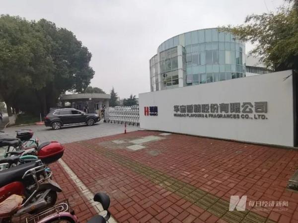 母子雙雙被查！上市公司&OpenCurlyDoubleQuote;90後&rdquo;董事遭&OpenCurlyDoubleQuote;監視居住&rdquo;，百億富豪母親4天前剛被立案