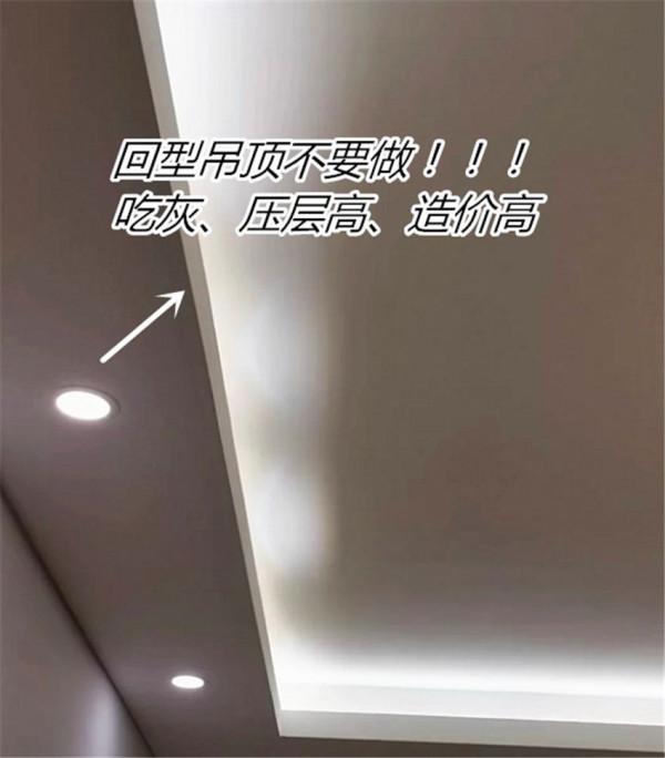 再買房子裝修，客廳一定堅持6&OpenCurlyDoubleQuote;不裝&rdquo;原則，不是唬人