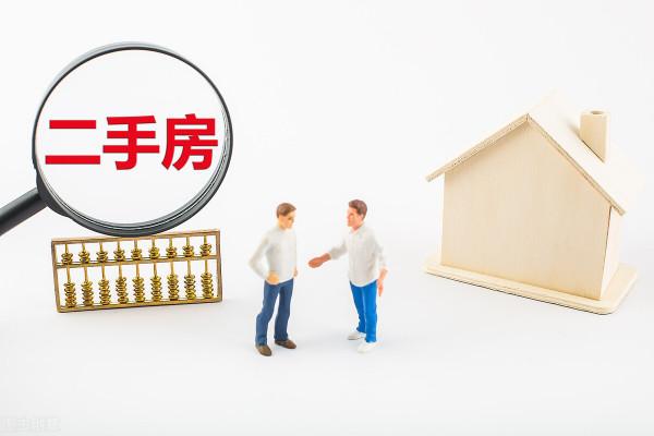 貸款是助推高房價的元兇?善意逐漸被利用,逐漸套牢炒房資金 貸款是助推高房價的元兇?善意逐漸被利用,逐漸套牢炒房資金