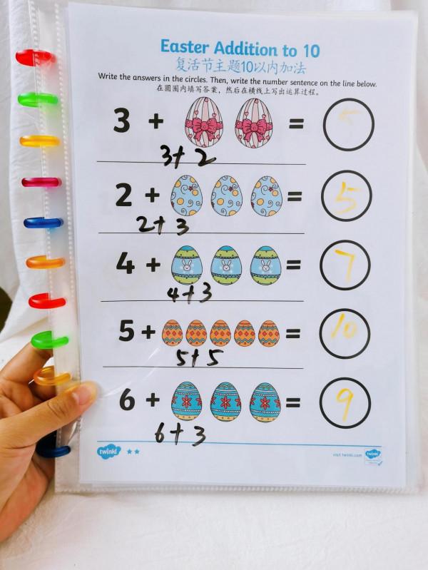 10以內加法3～6歲孩子數學啟蒙