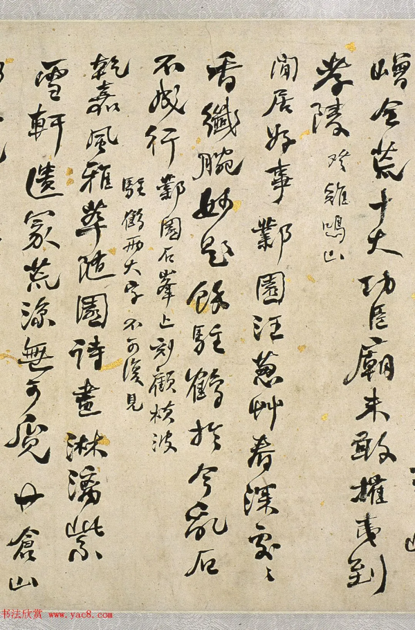 何紹基66歲書《金陵雜述四十絕句》，正是何氏書法藝術的高峰時期