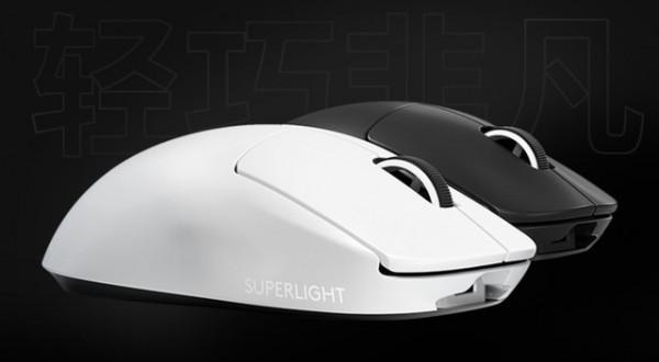 「手慢無」羅技旗艦級遊戲滑鼠降500元
