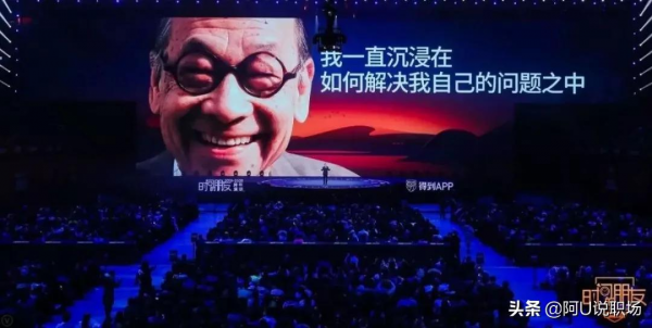 羅輯思維創始人羅振宇，沒有販賣知識焦慮，35條深度思考值得收藏