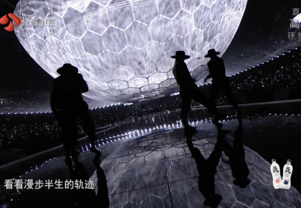 江蘇跨年:蔡徐坤氣派十足,陳偉霆大翻車,李宇春憑啥6年壓軸? 江蘇跨年:蔡徐坤氣派十足,陳偉霆大翻車,李宇春憑啥6年壓軸?