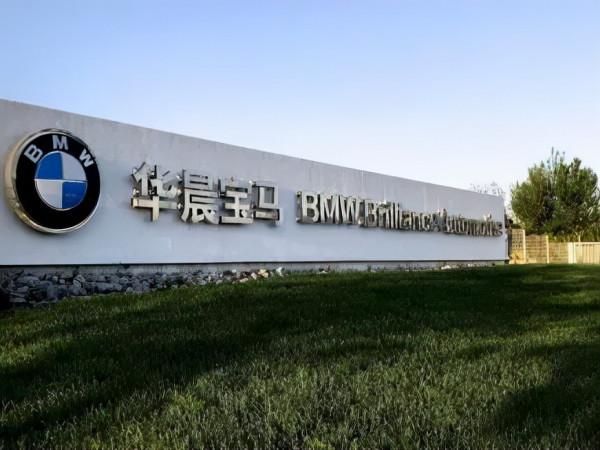 力保的華晨寶馬沒了，一汽馬自達也退了，合資企業該醒醒了