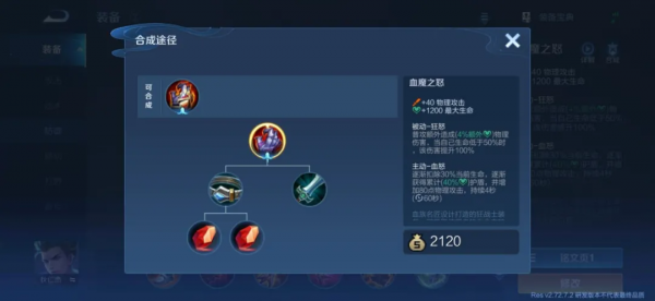 S26賽季前瞻，“血魔流”和“冰甲流”最適合哪些英雄？