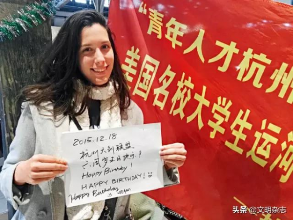 跨越太平洋的情誼——中美婦女、青年、衛生交流之“記憶”