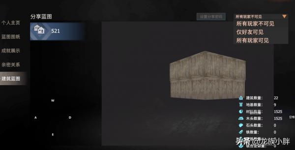 文明重啟大概9月底更新內容介紹第一期 文明重啟大概9月底更新內容介紹第一期