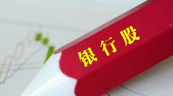 投資銀行地產賺的很少，為什麼這麼賺錢的行業估值很低？