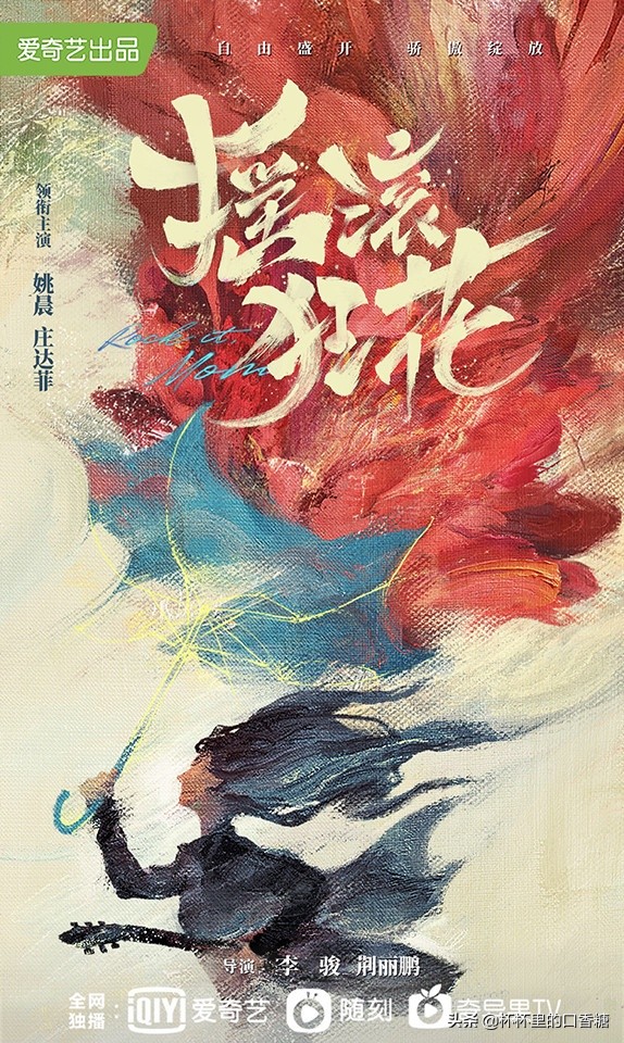 最新定角劇!趙麗穎《野蠻》開機,許凱娜扎組CP,梁潔曾舜晞二搭 最新定角劇!趙麗穎《野蠻》開機,許凱娜扎組CP,梁潔曾舜晞二搭