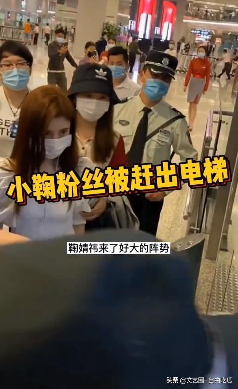 空姐曝明星排場：某練習生帶多個助理出行，飛機上三分之一是粉絲