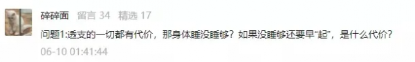從現在起，你要開始為自己做9件事