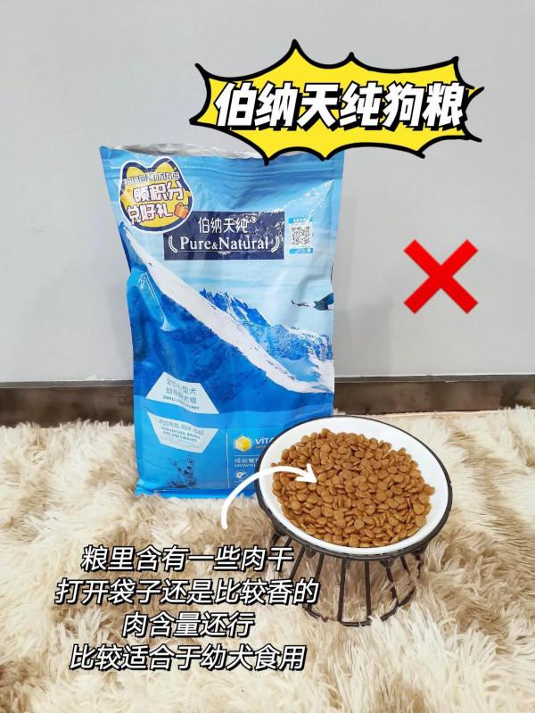 2021狗糧測評｜壞糧原來這麼多