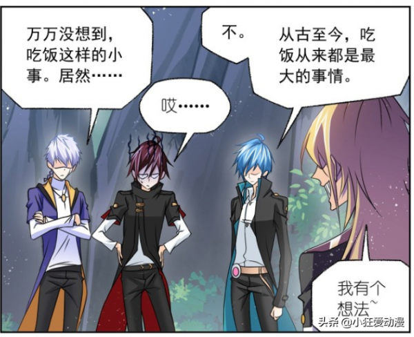 斗羅大陸：史萊克面臨糧食危機！眾人偷蛋，智鬥鴕鳥