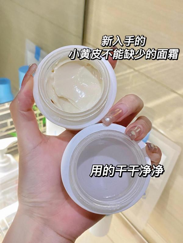 國貨越來越好了，這個面霜把細紋都塗沒啦！準備用到60歲